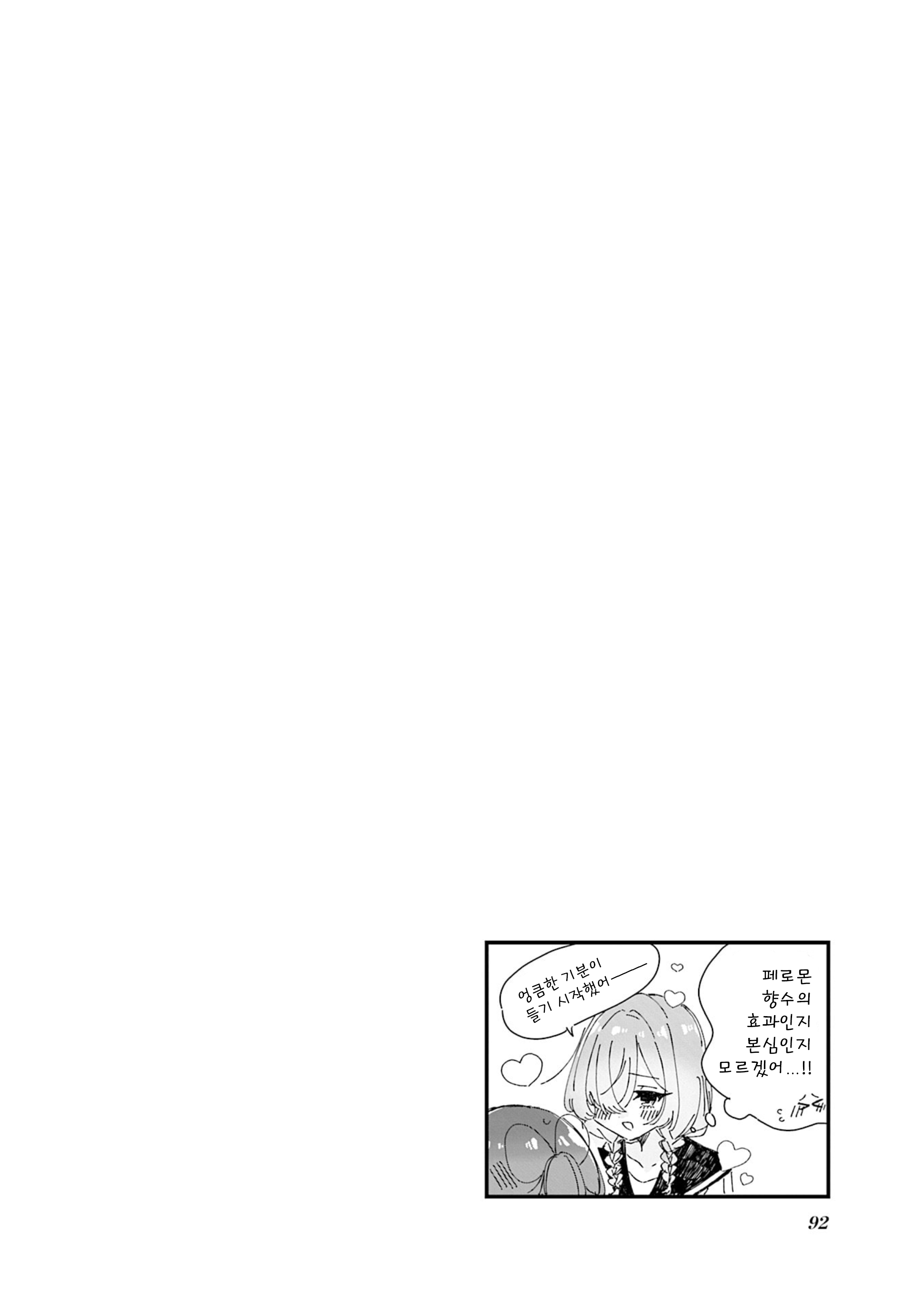 ページ 10