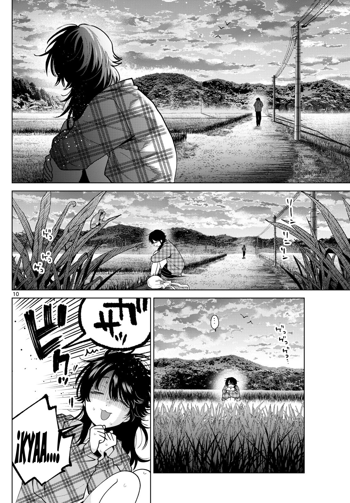 ページ 11
