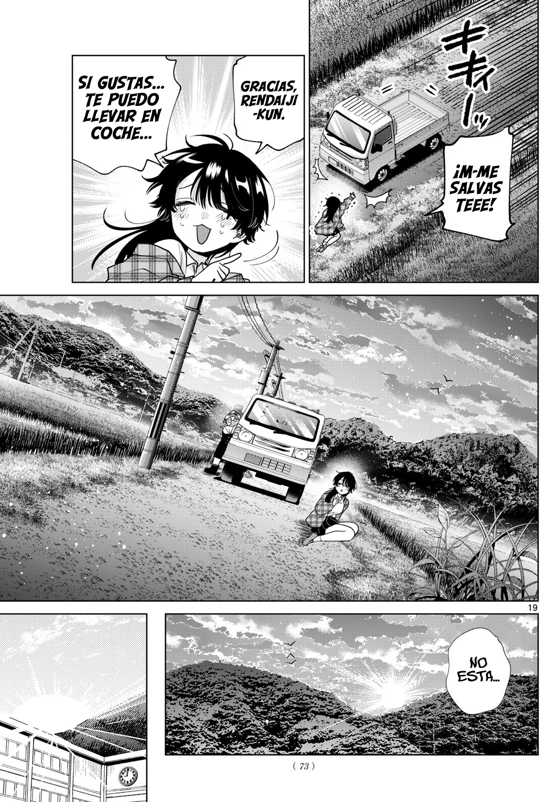 ページ 20