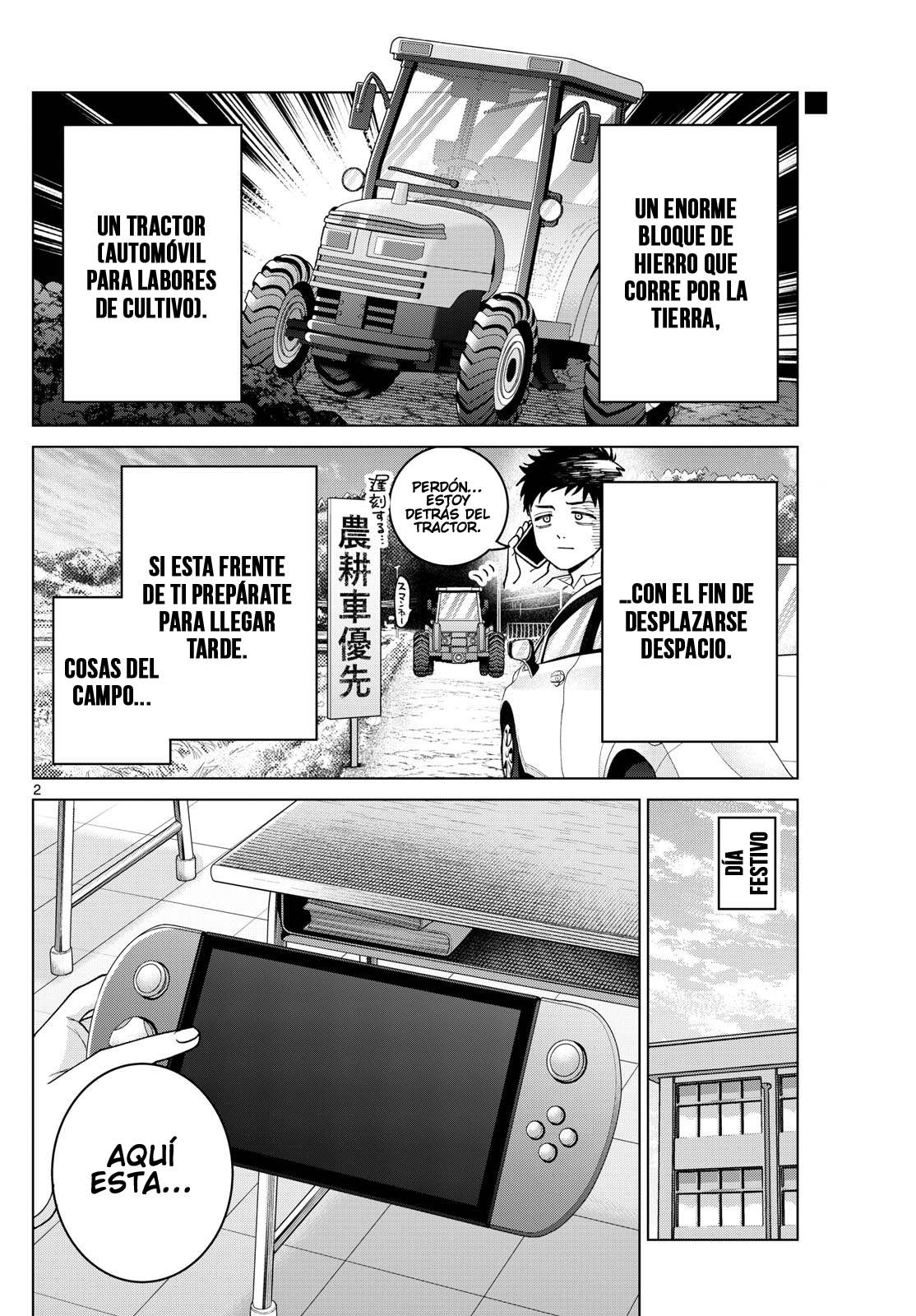 ページ 3