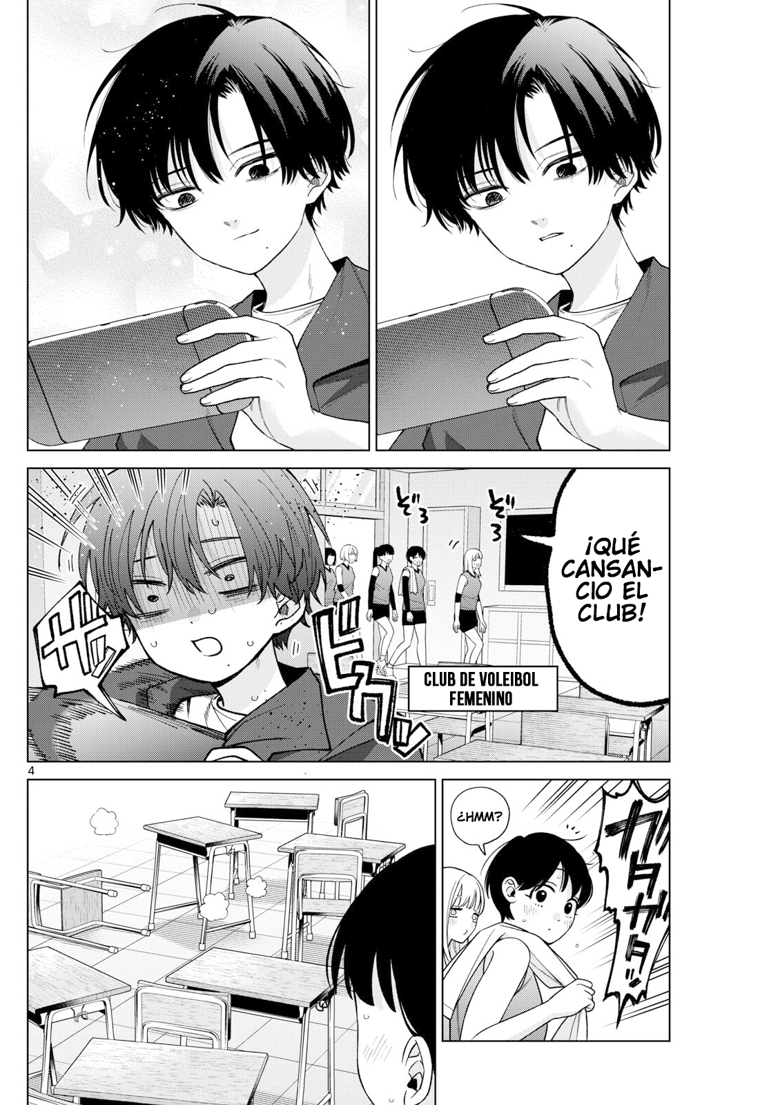 ページ 5