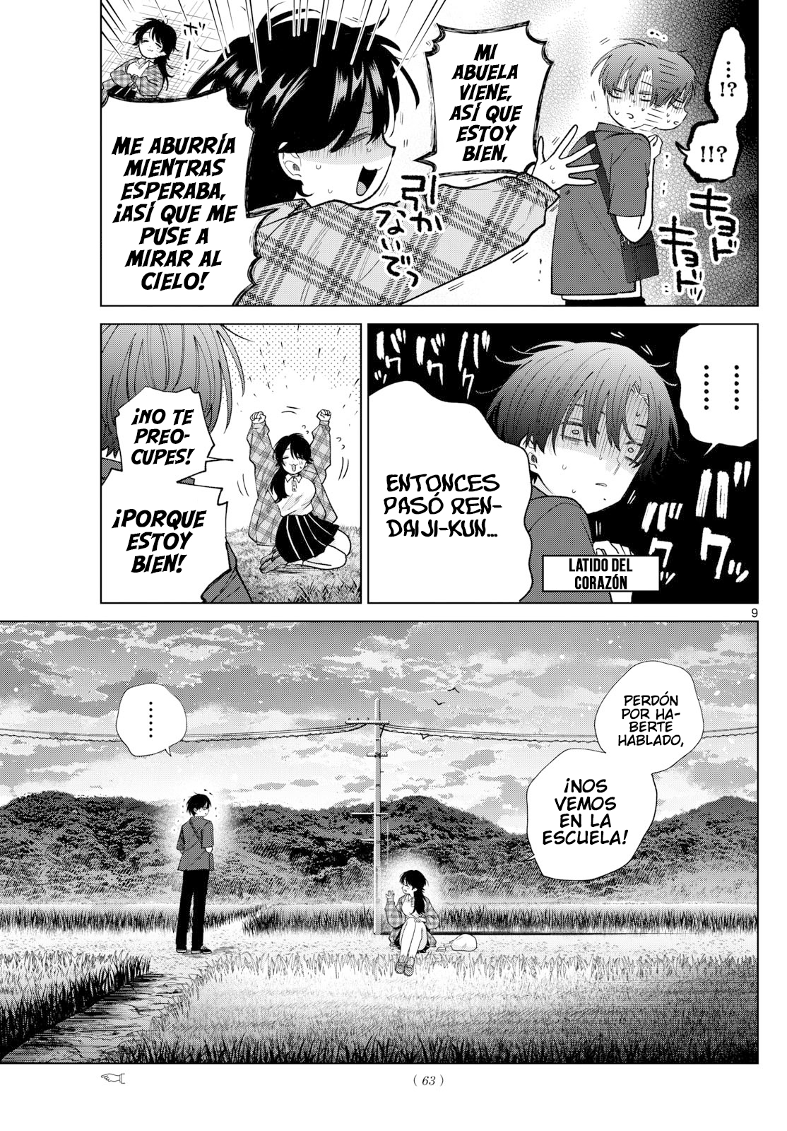 ページ 10