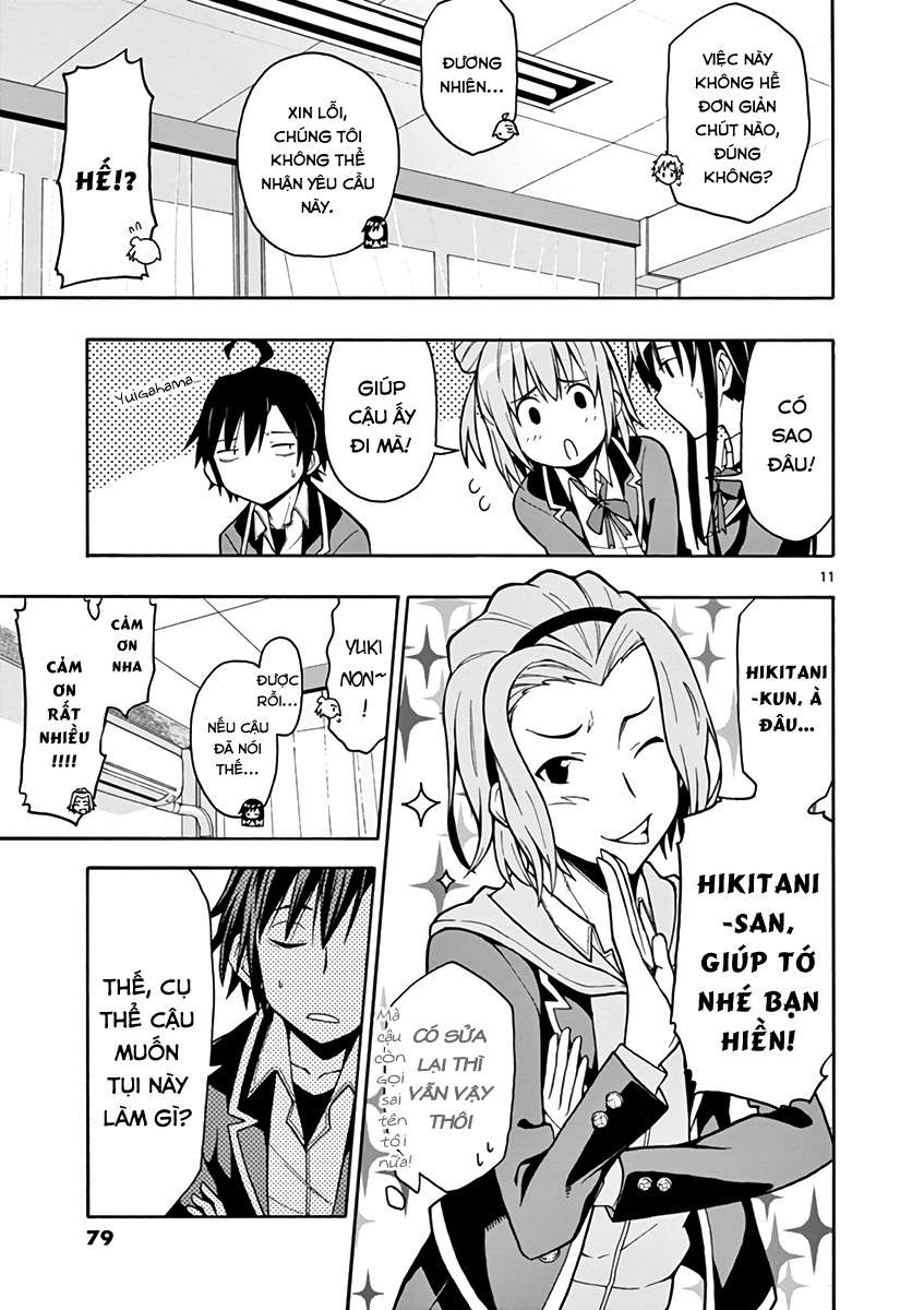 ページ 12