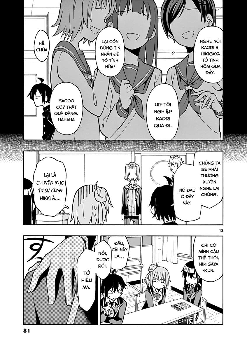ページ 14