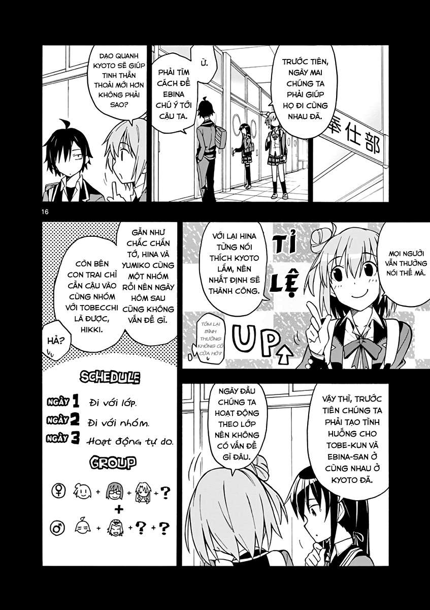ページ 17