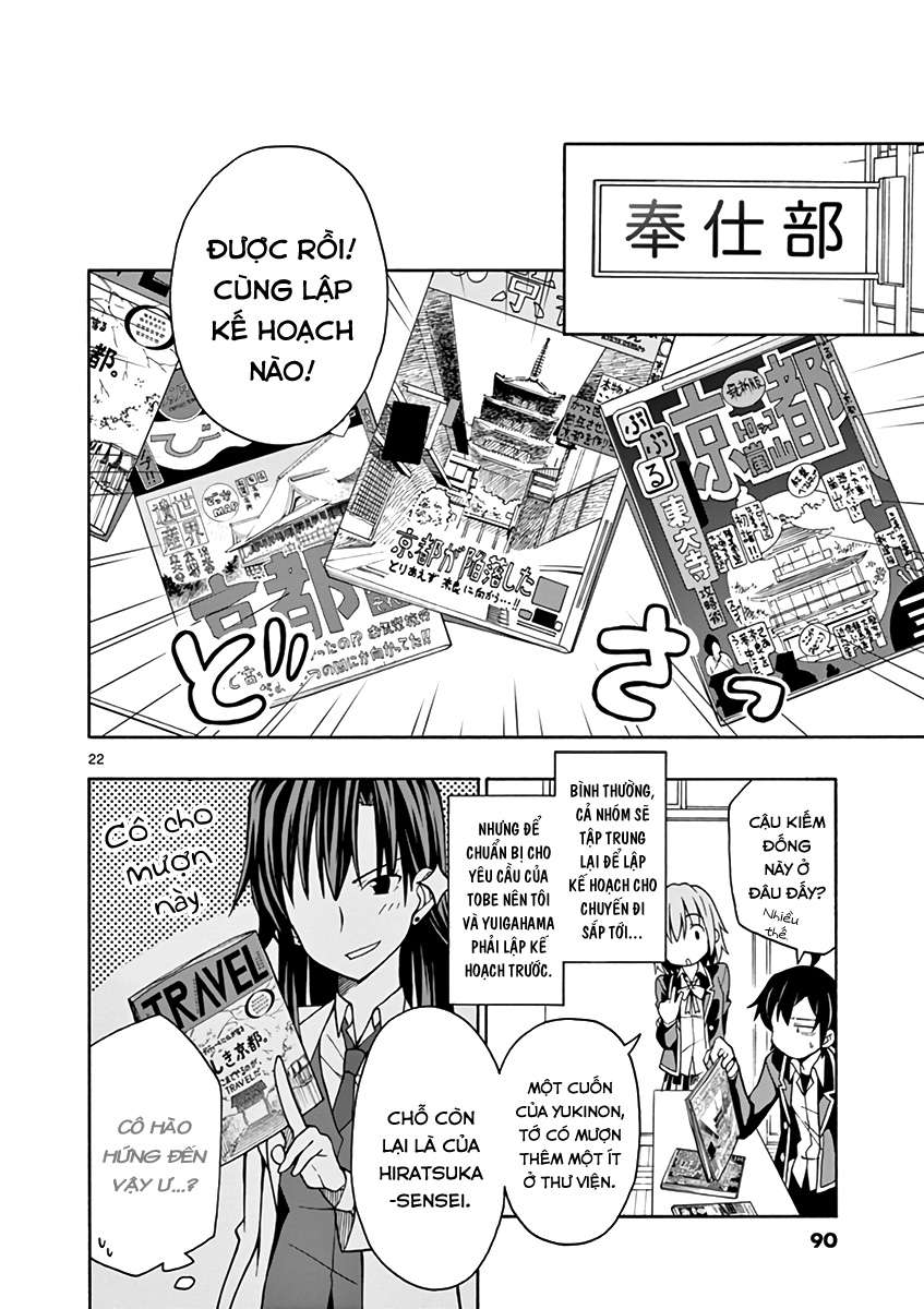 ページ 23