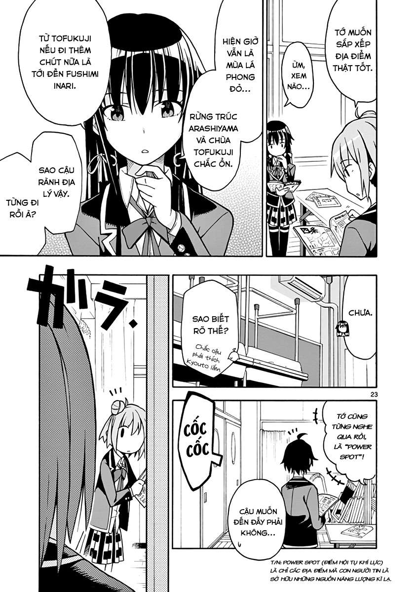 ページ 24