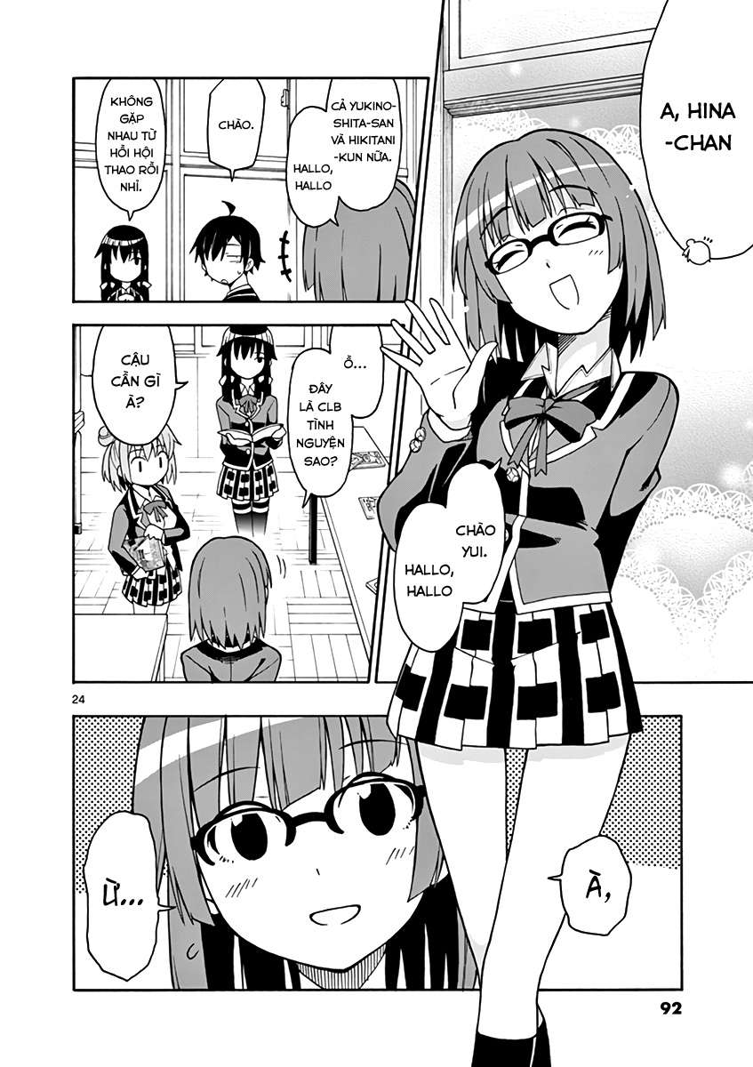 ページ 25