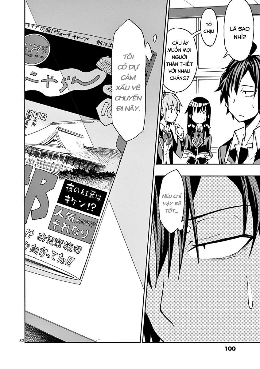 ページ 33
