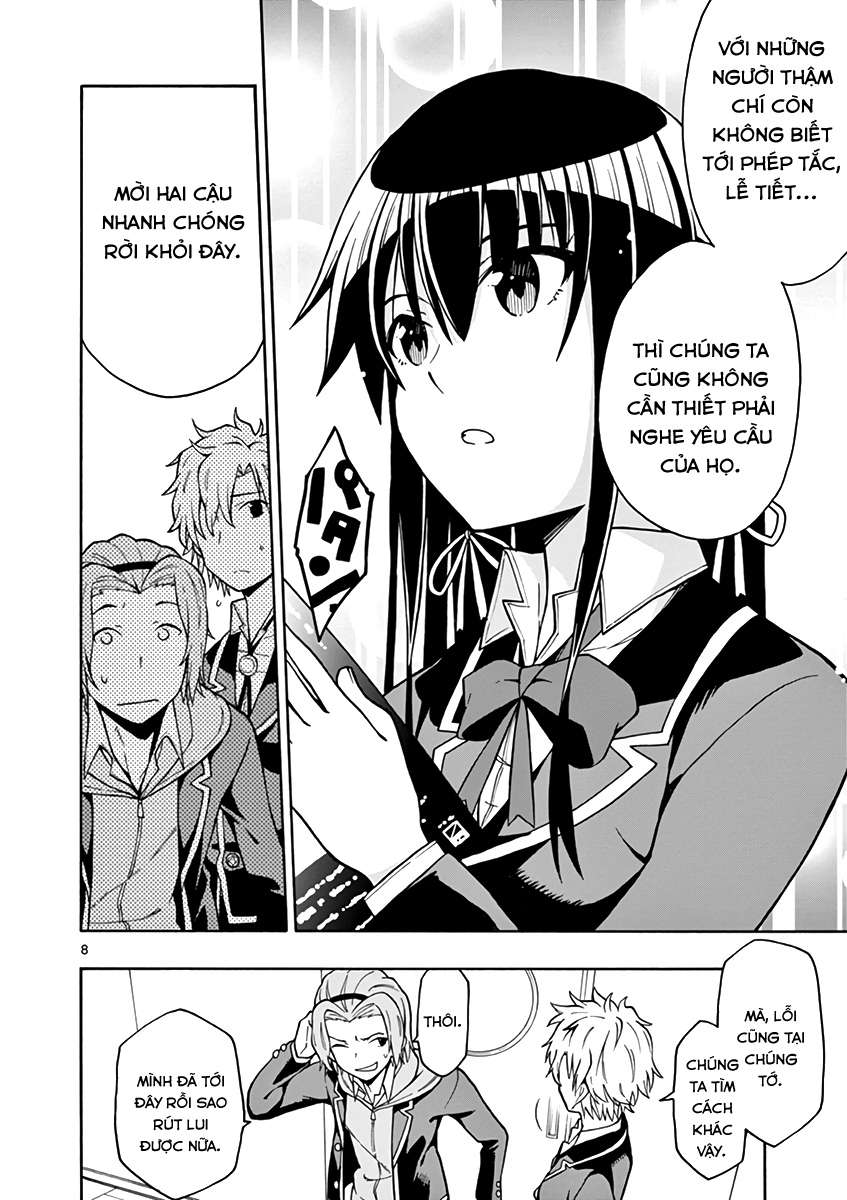 ページ 9