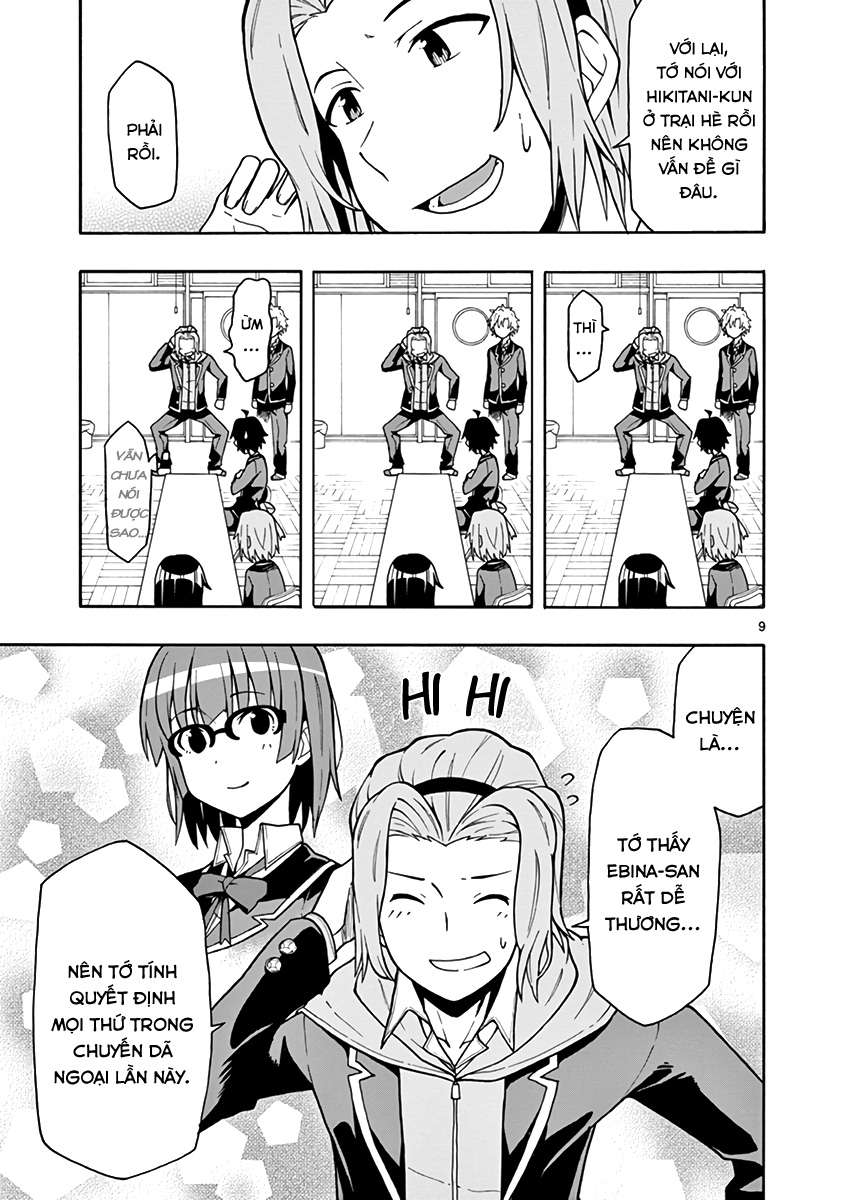 ページ 10