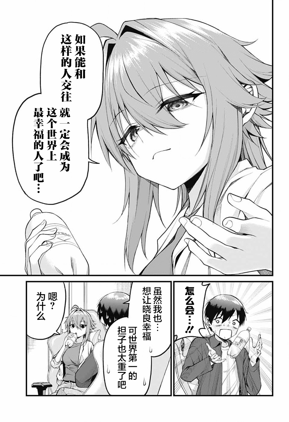 ページ 11