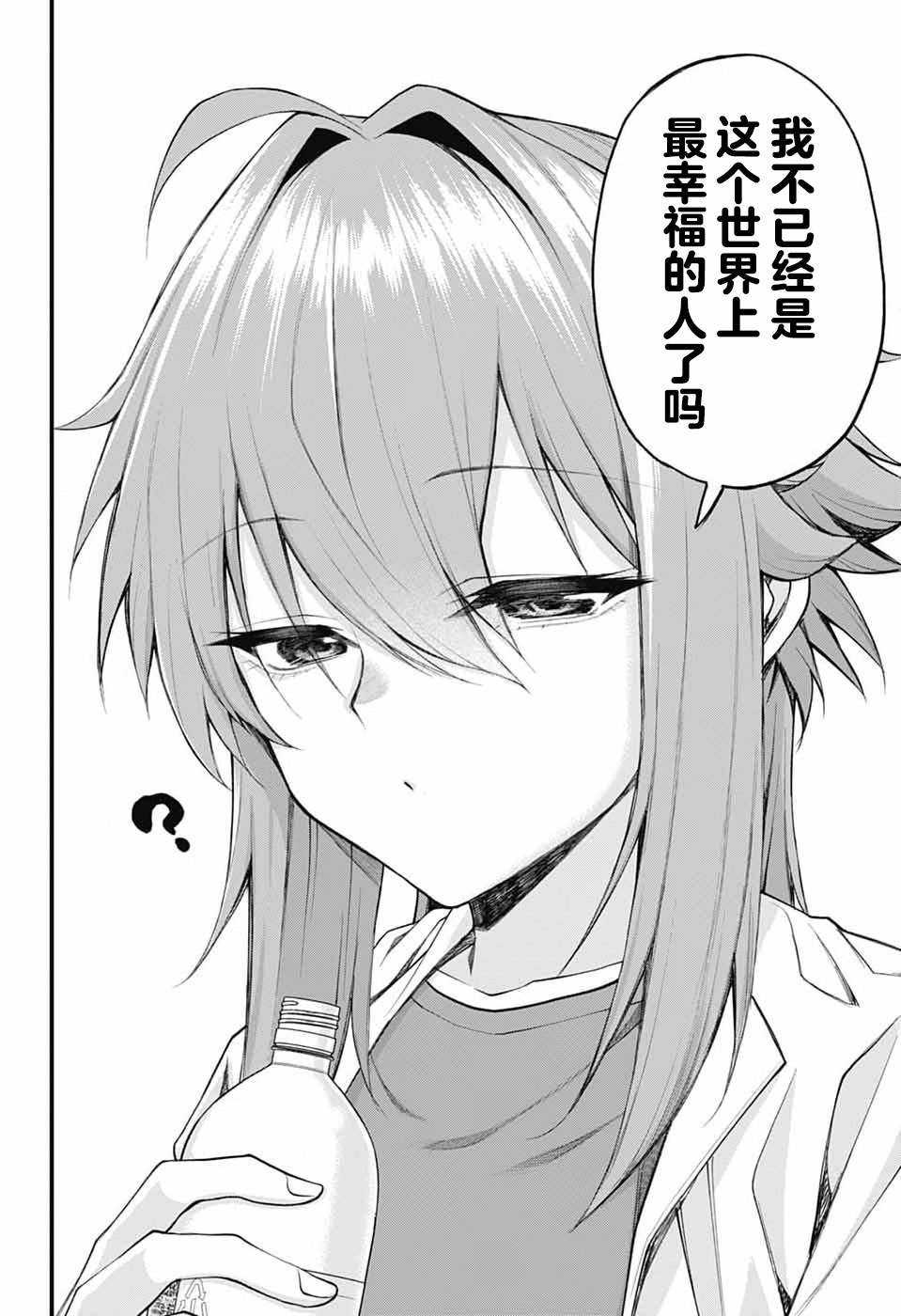 ページ 12