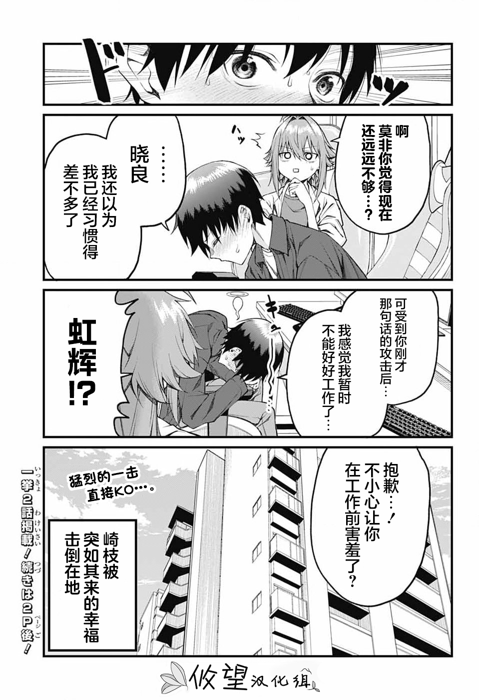 ページ 13