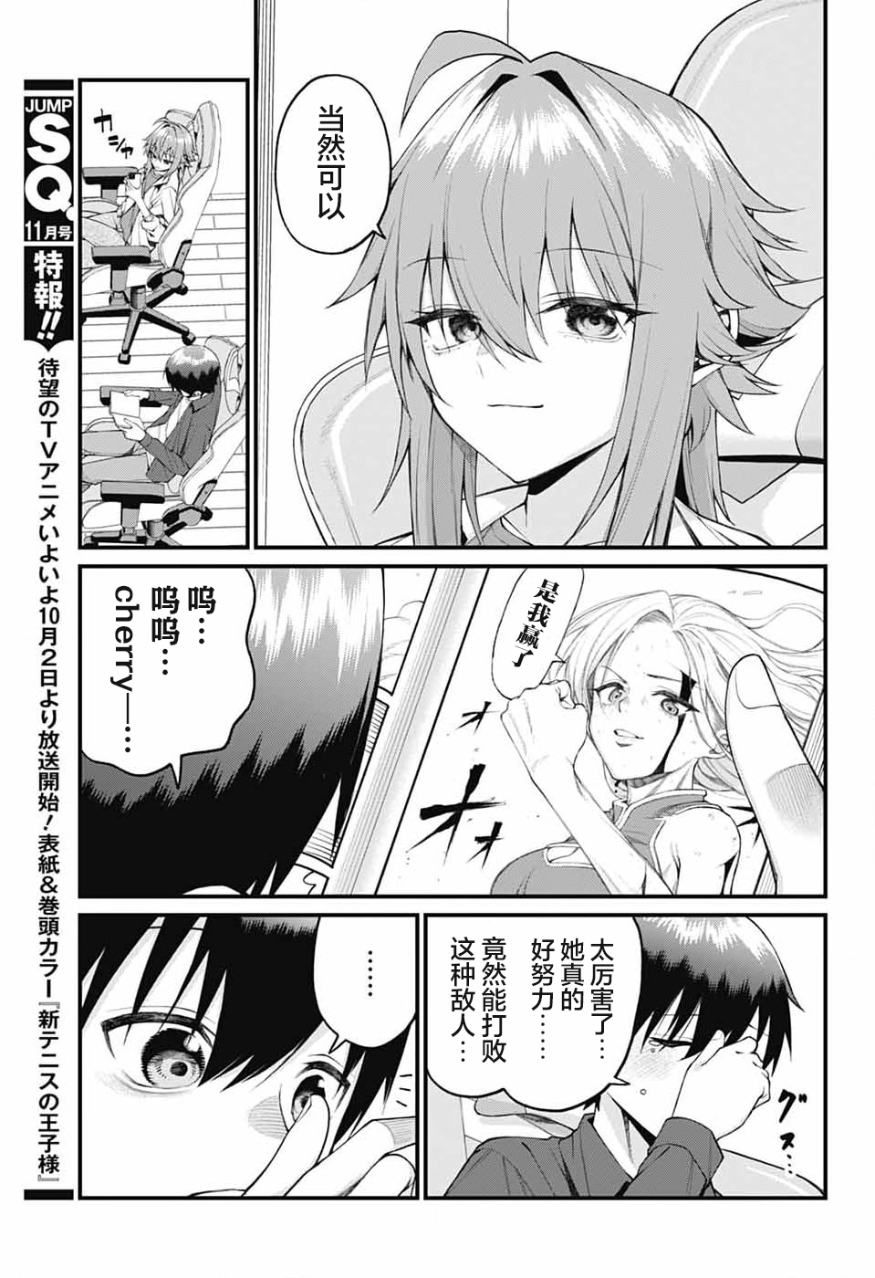 ページ 3
