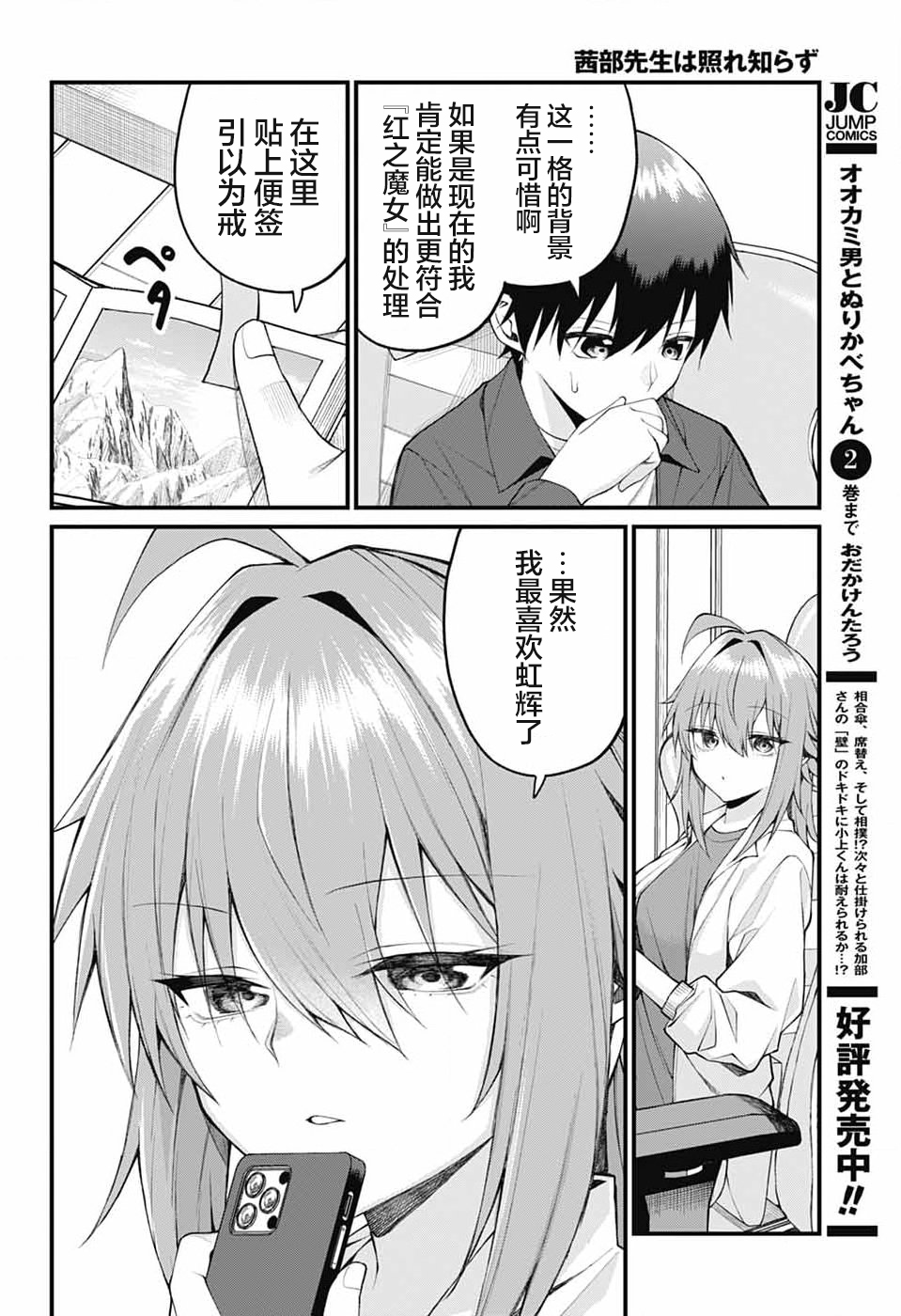 ページ 4
