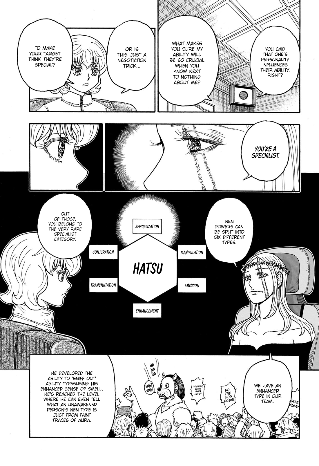 ページ 12