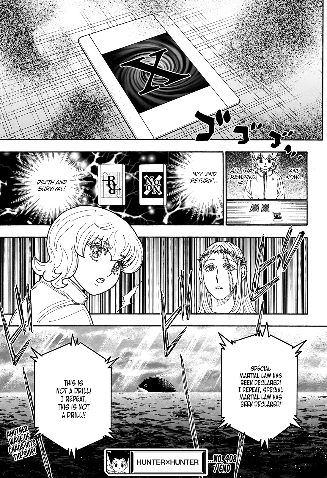 ページ 20