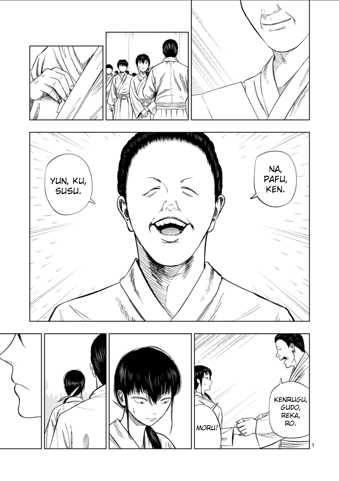 ページ 1