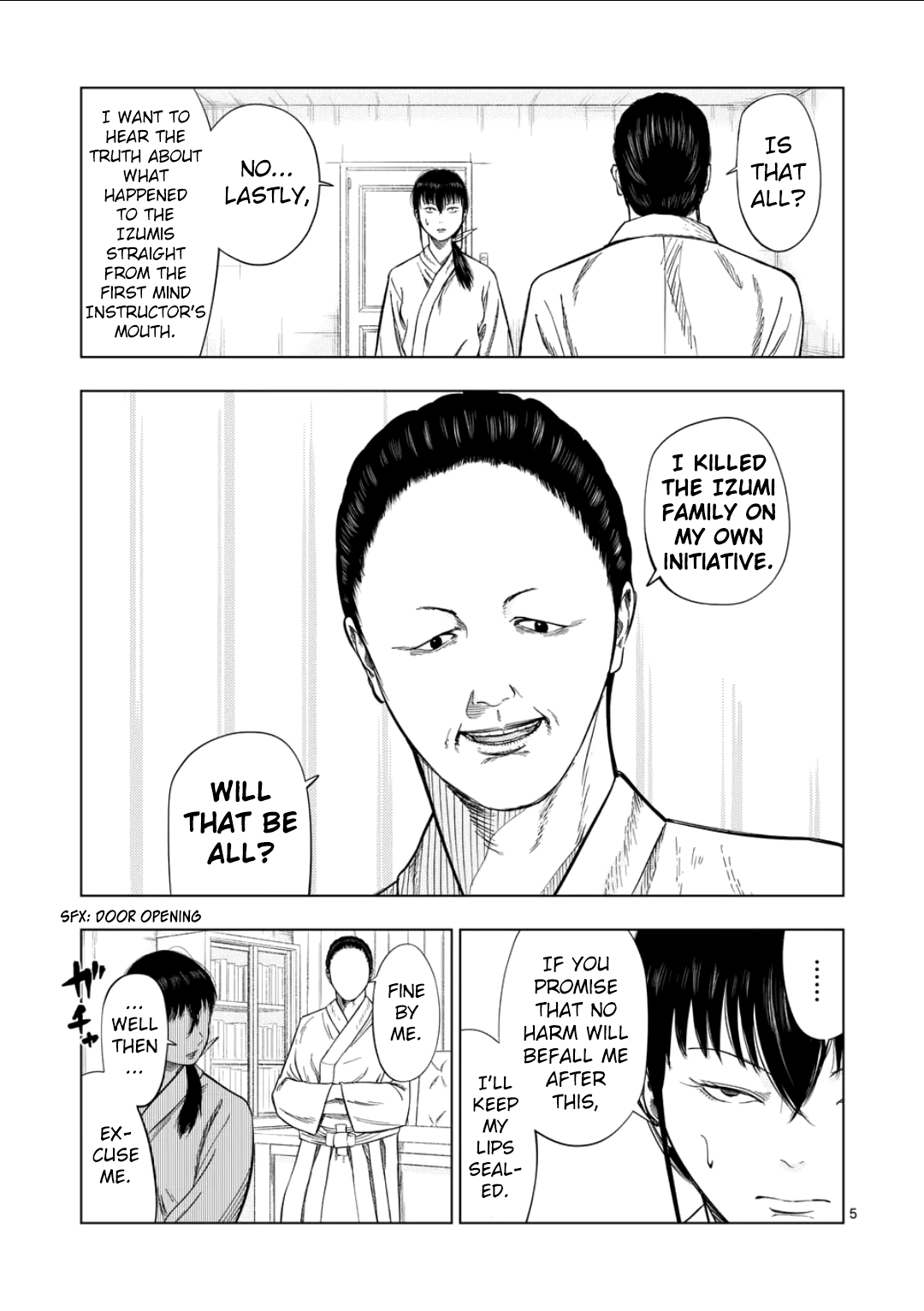 ページ 5