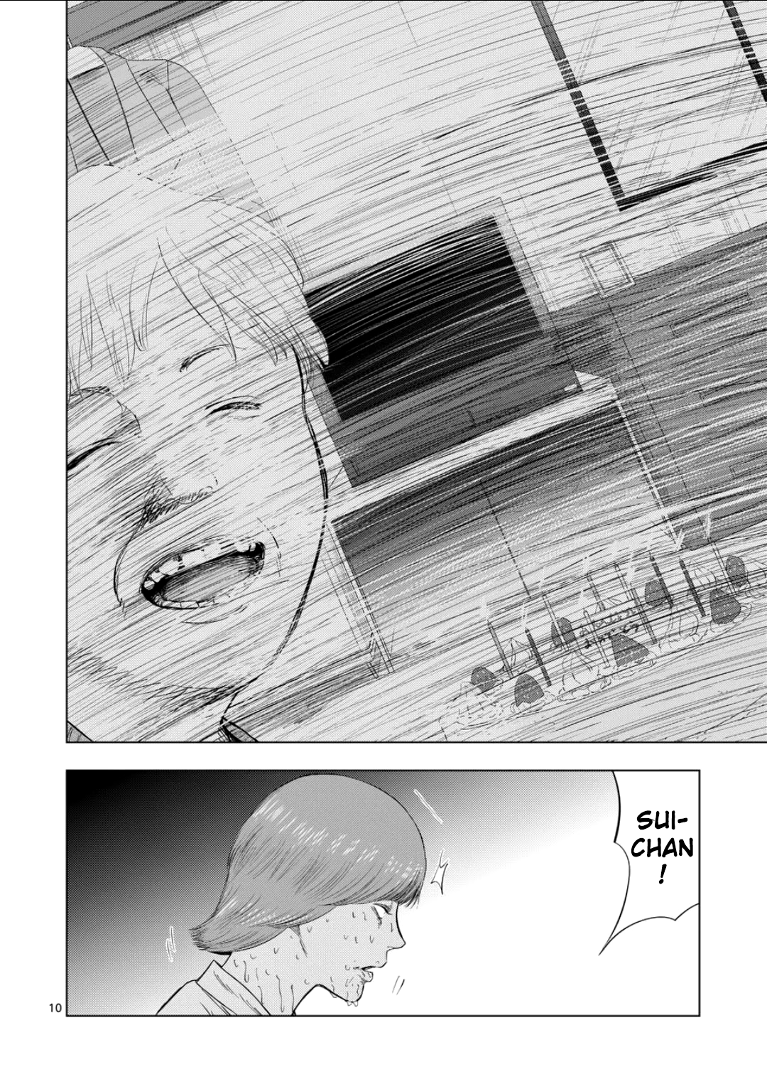 ページ 10