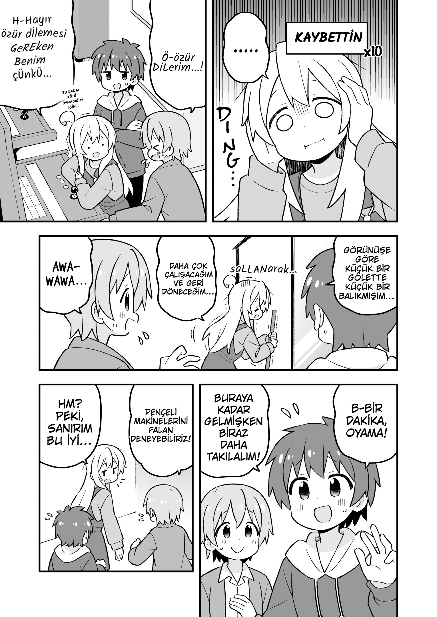 ページ 7
