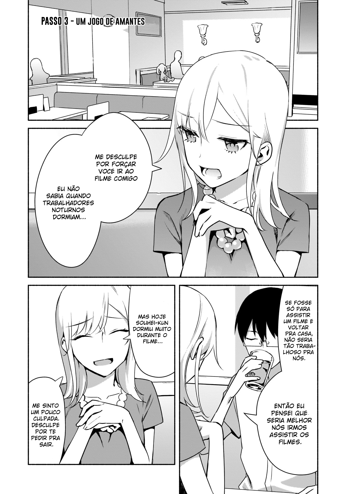 ページ 2
