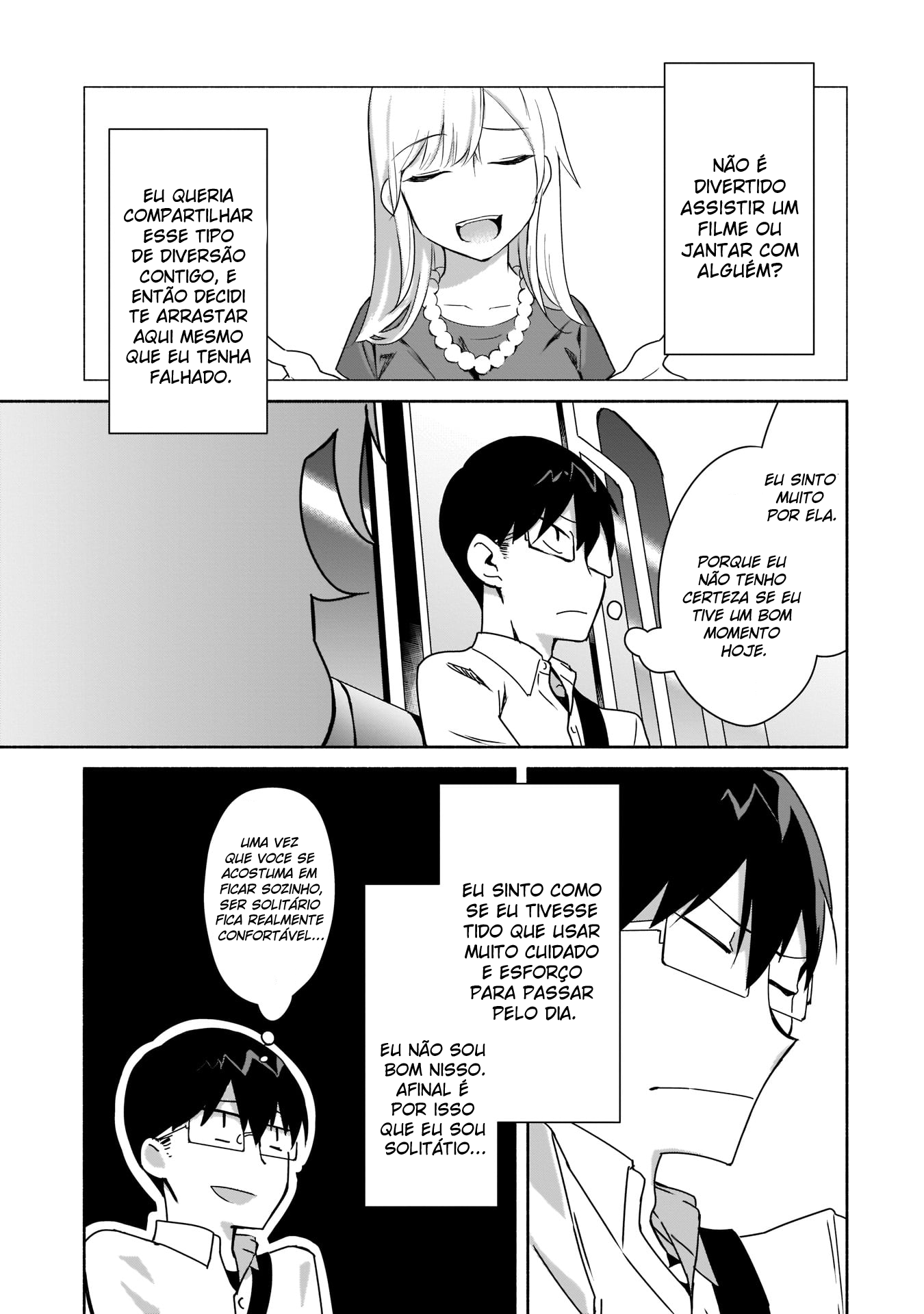 ページ 14