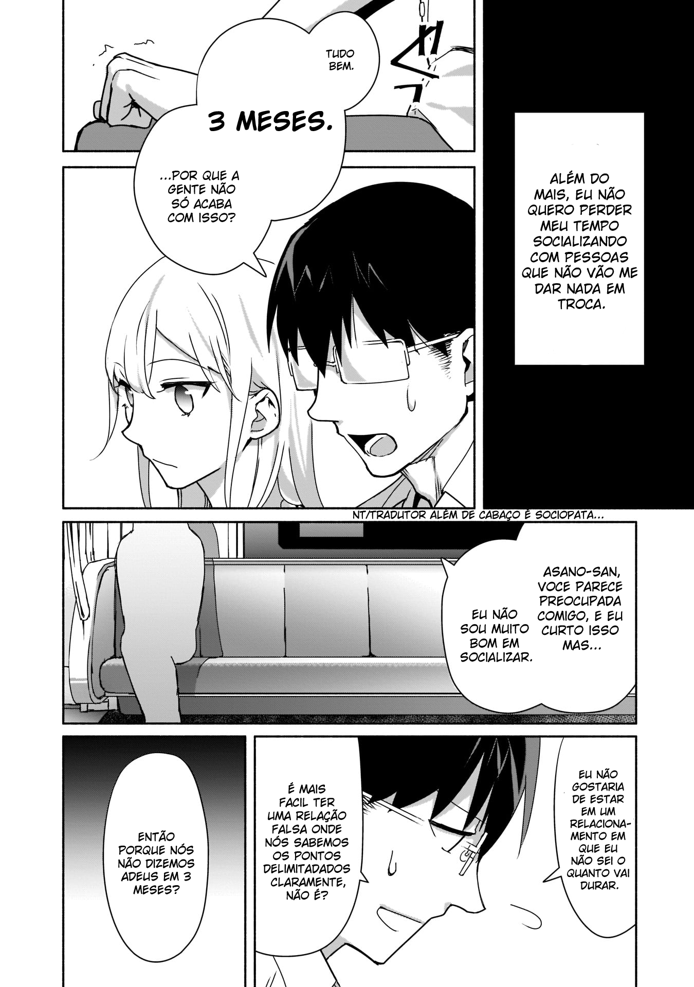 ページ 18