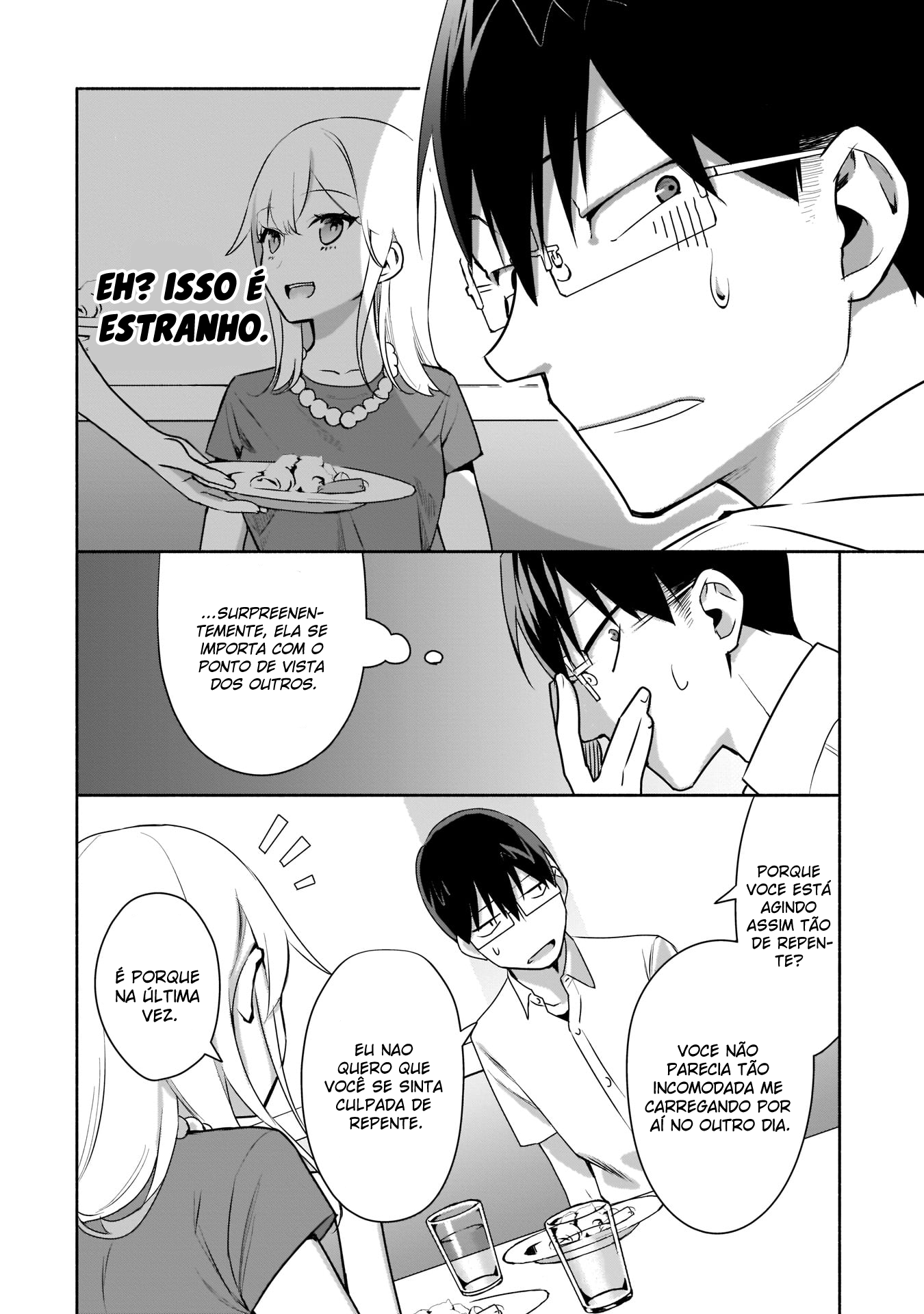 ページ 3