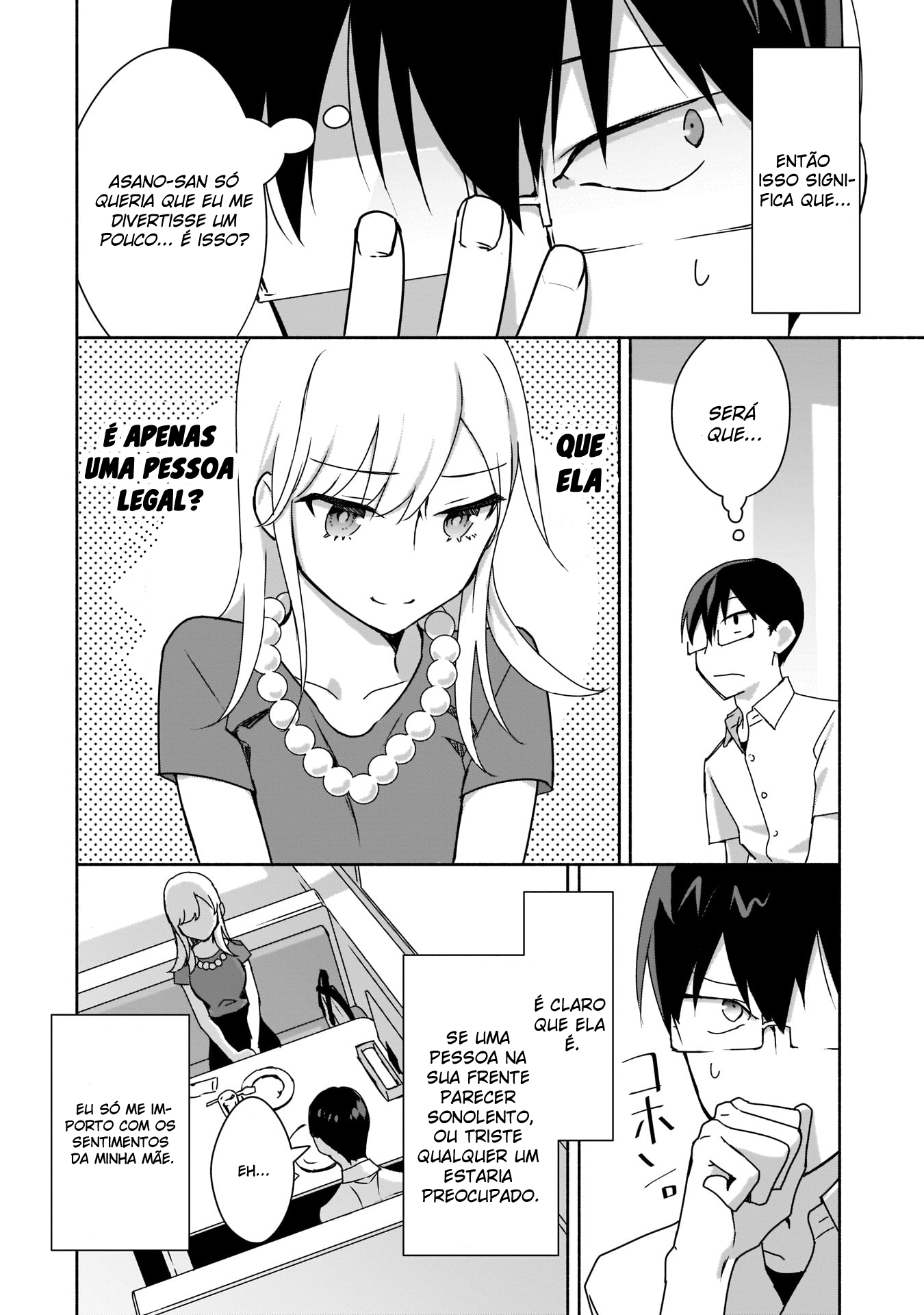 ページ 5