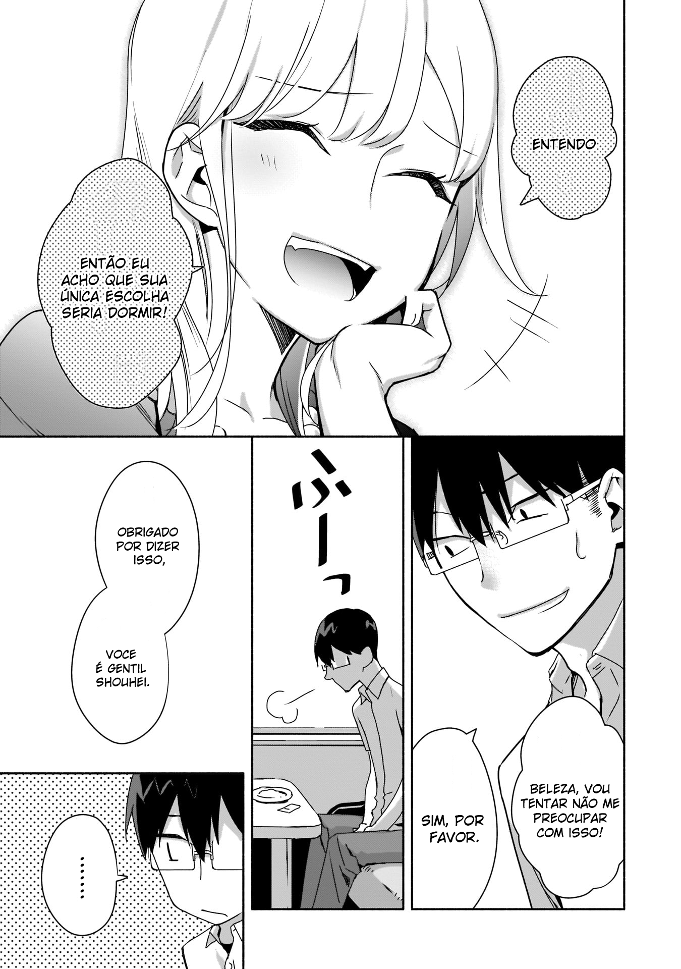 ページ 8