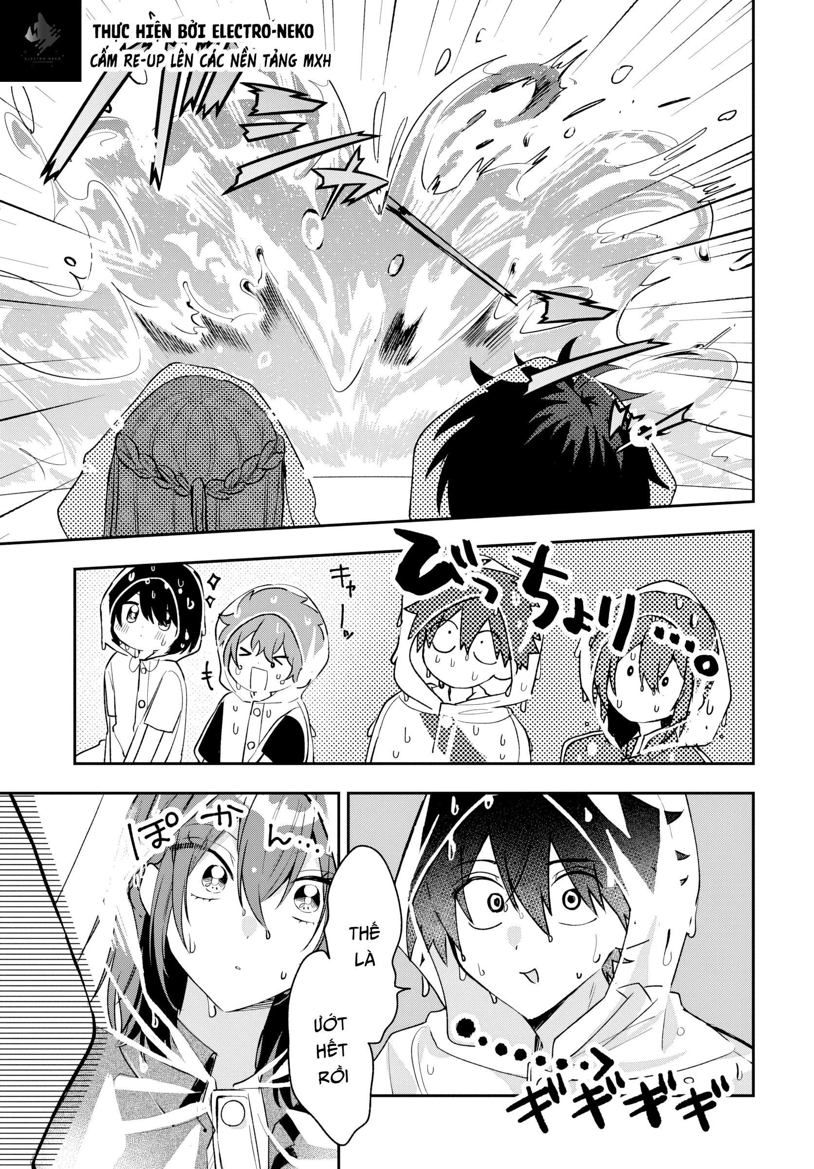 ページ 23