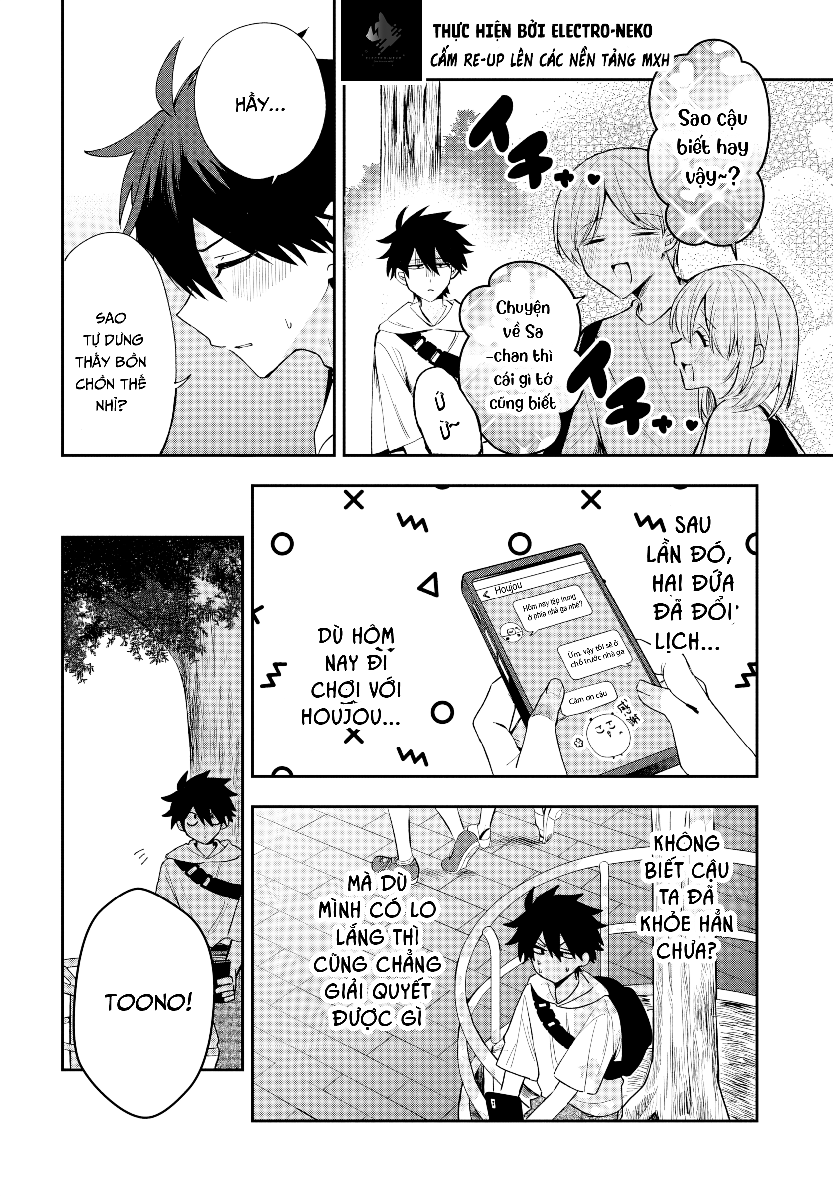 ページ 6