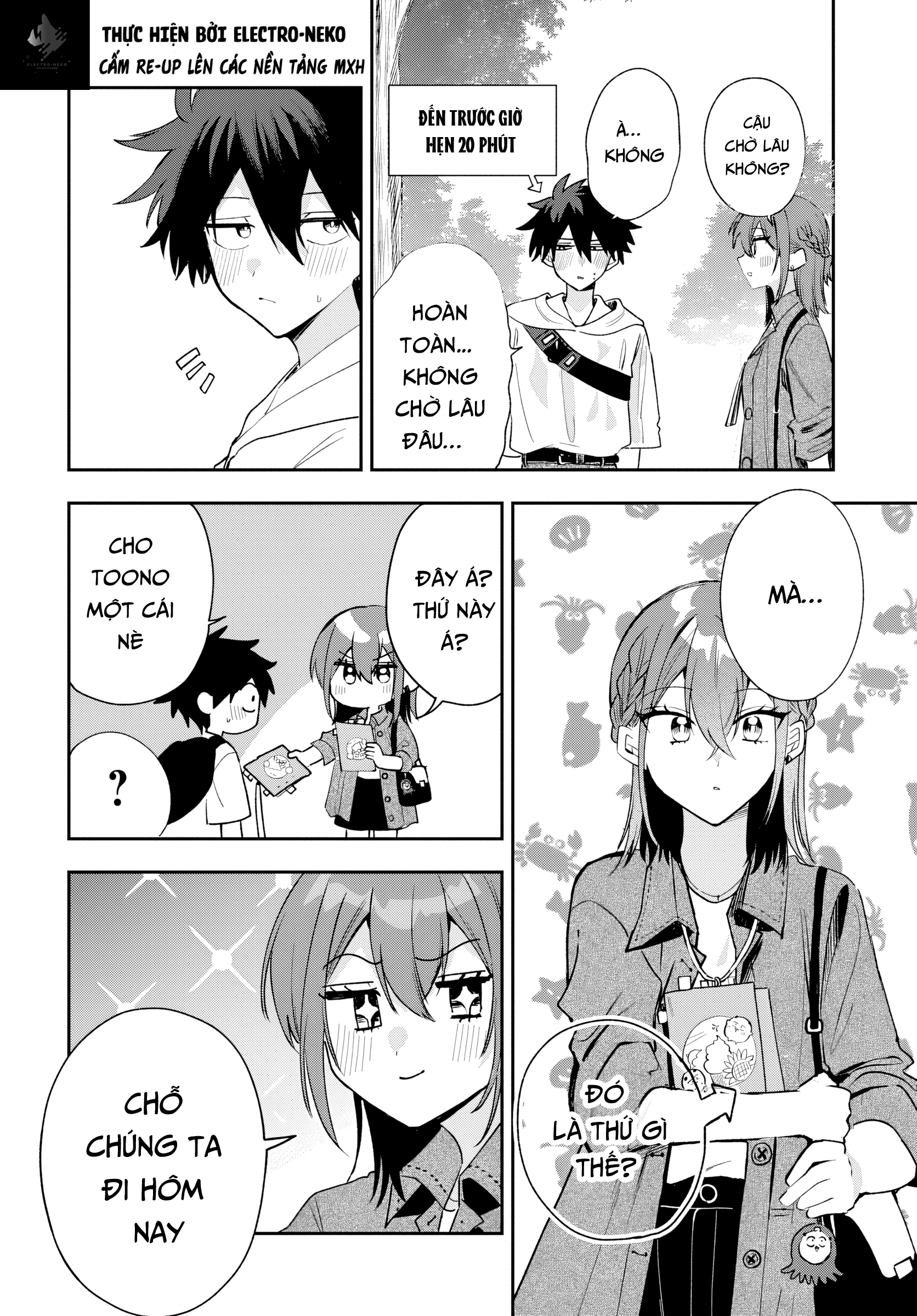 ページ 8
