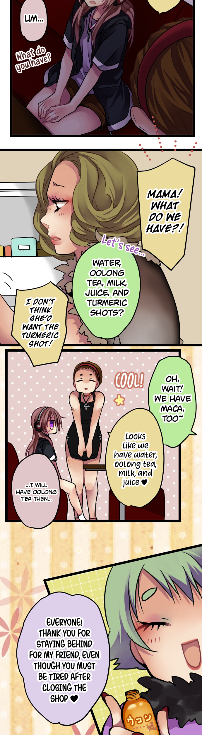 ページ 12