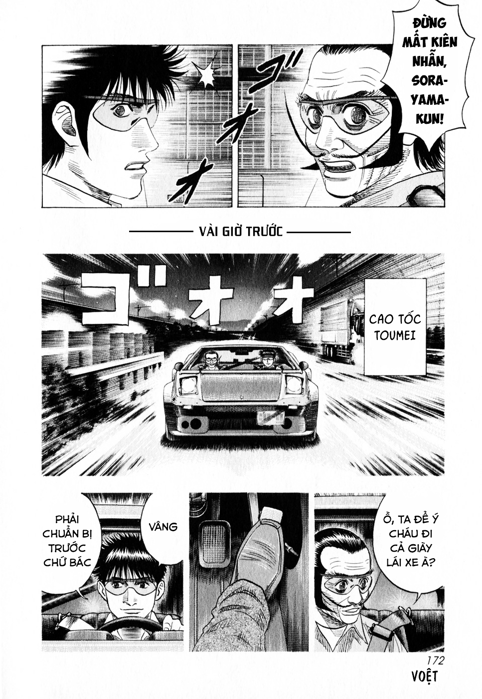 ページ 11