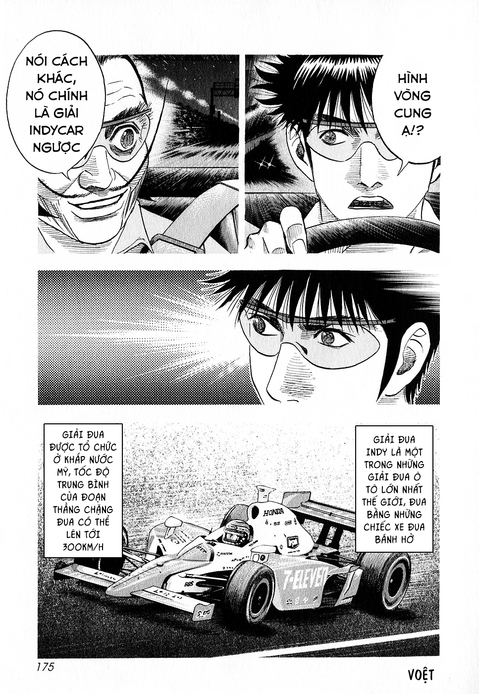 ページ 14