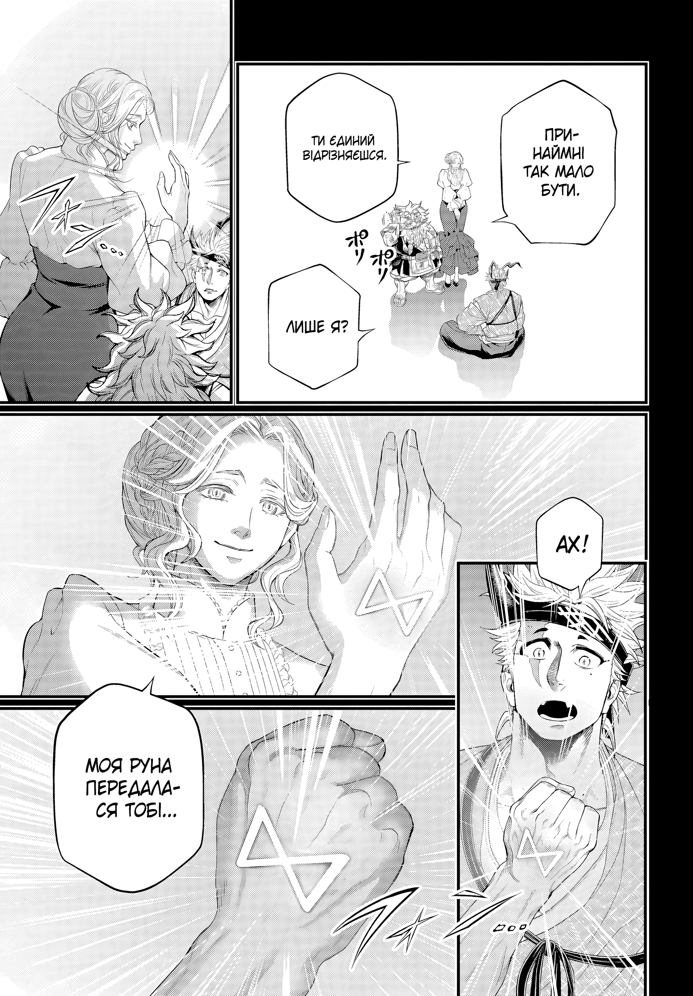 ページ 3