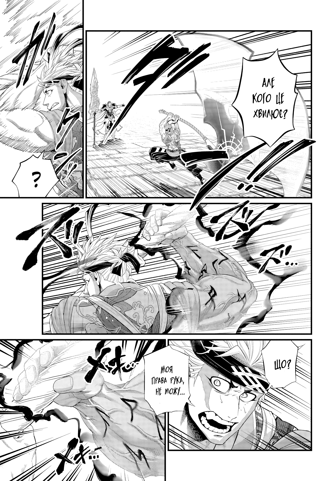 ページ 23