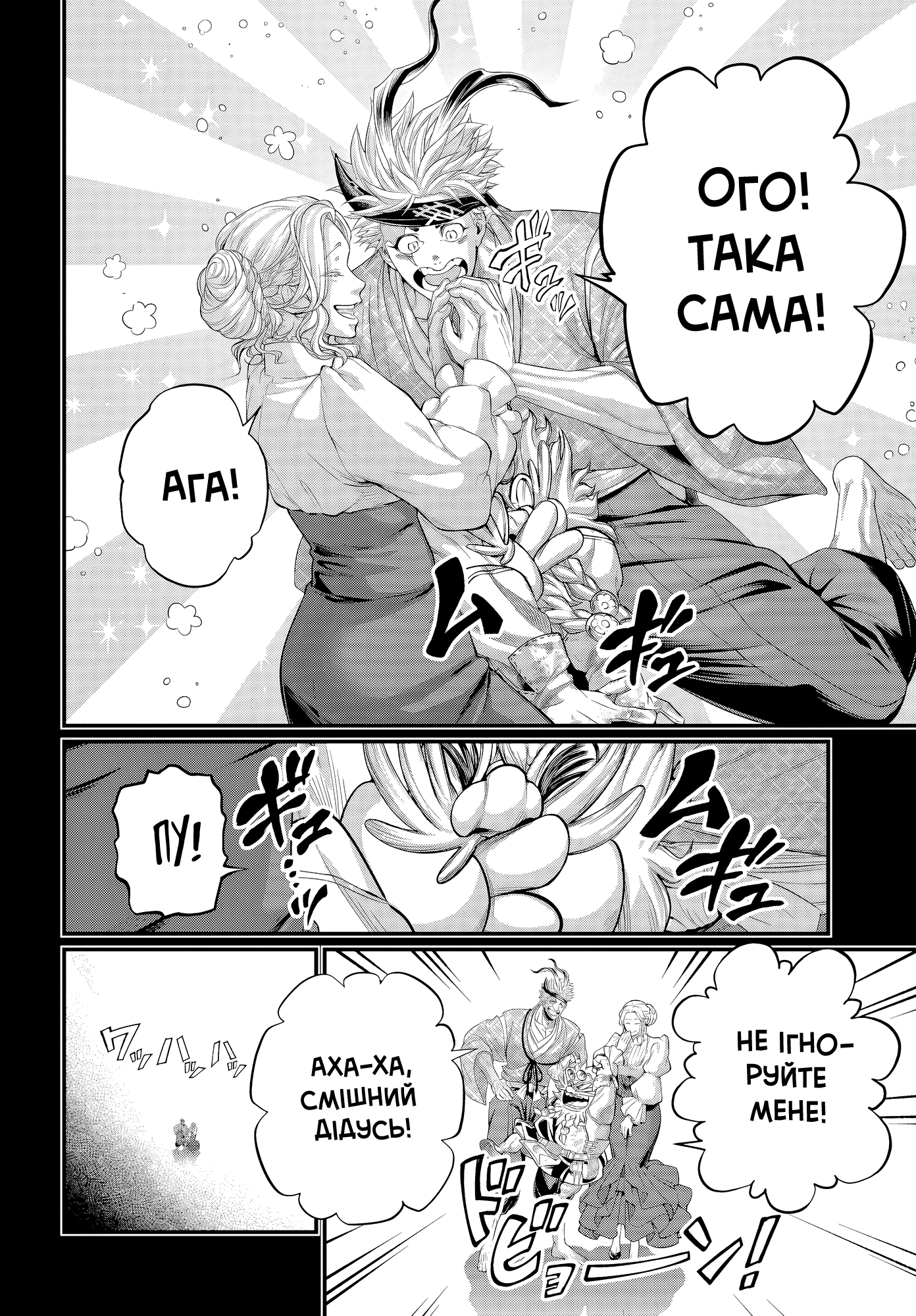 ページ 4