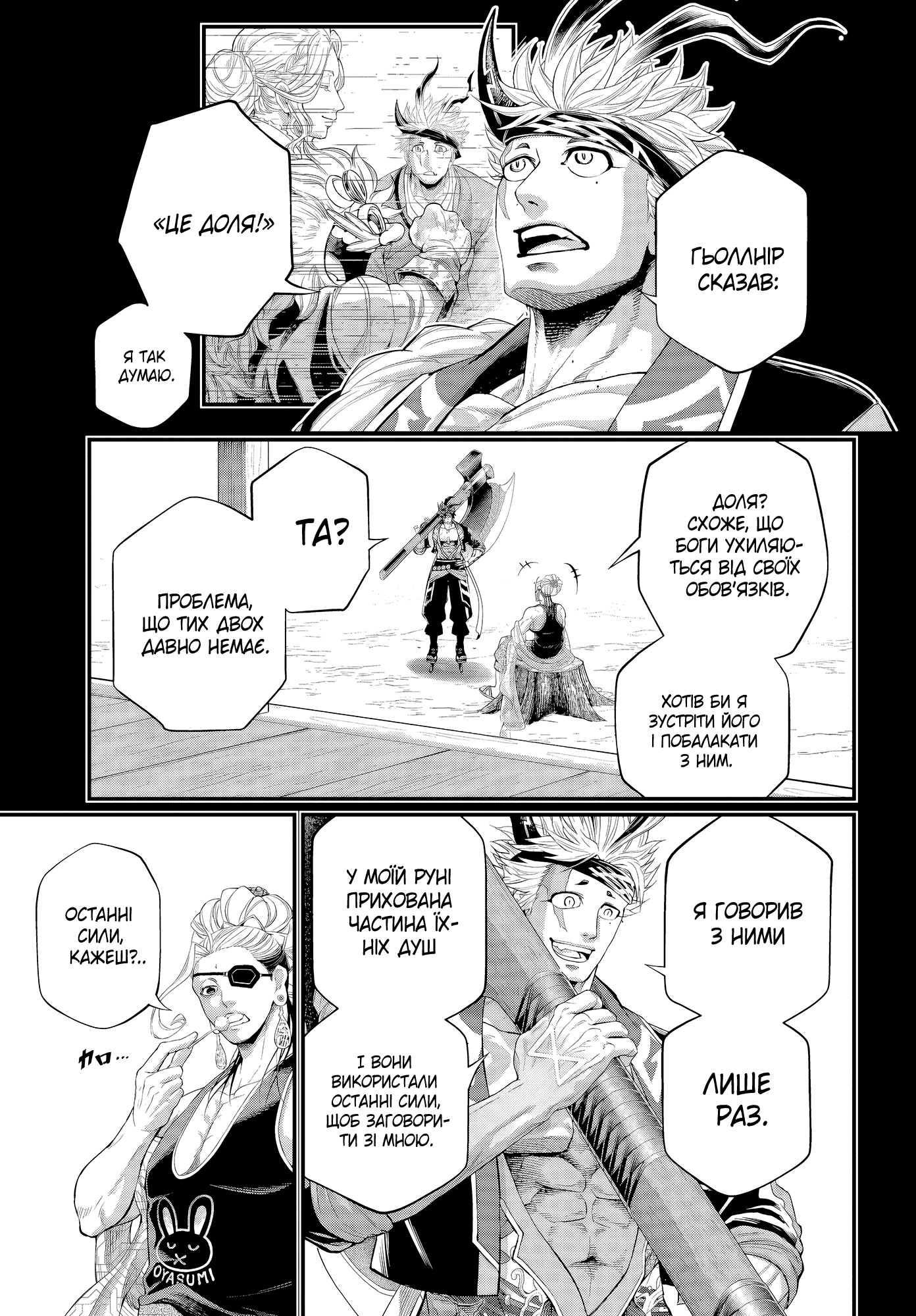 ページ 7