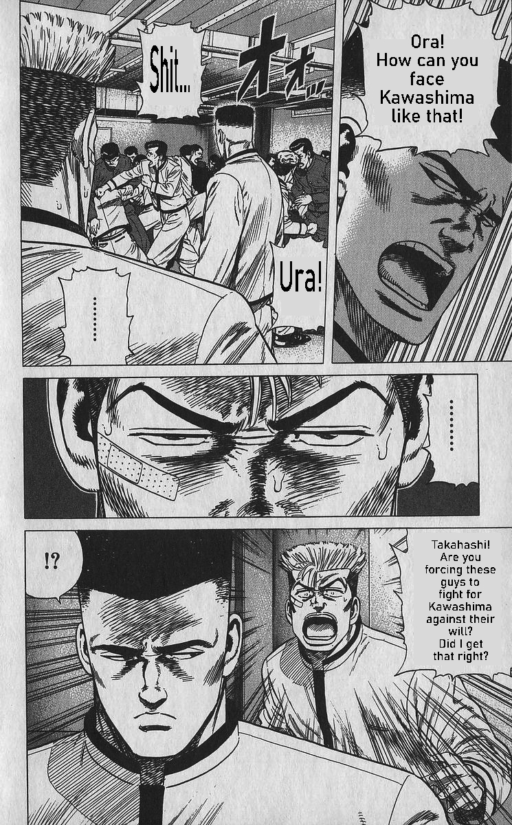 ページ 7
