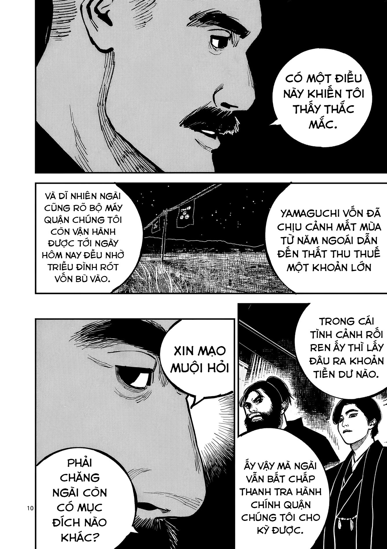 ページ 11