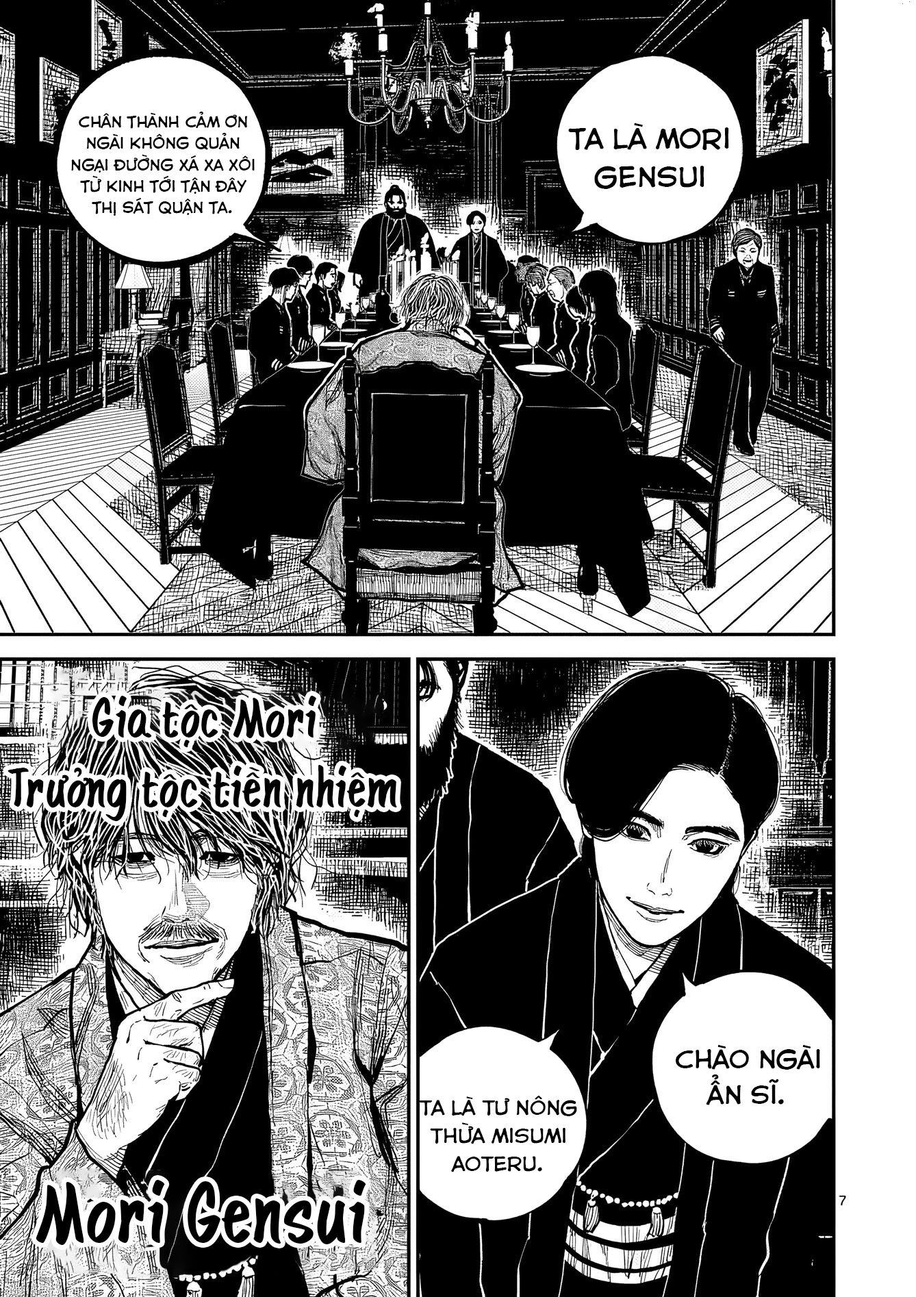 ページ 8