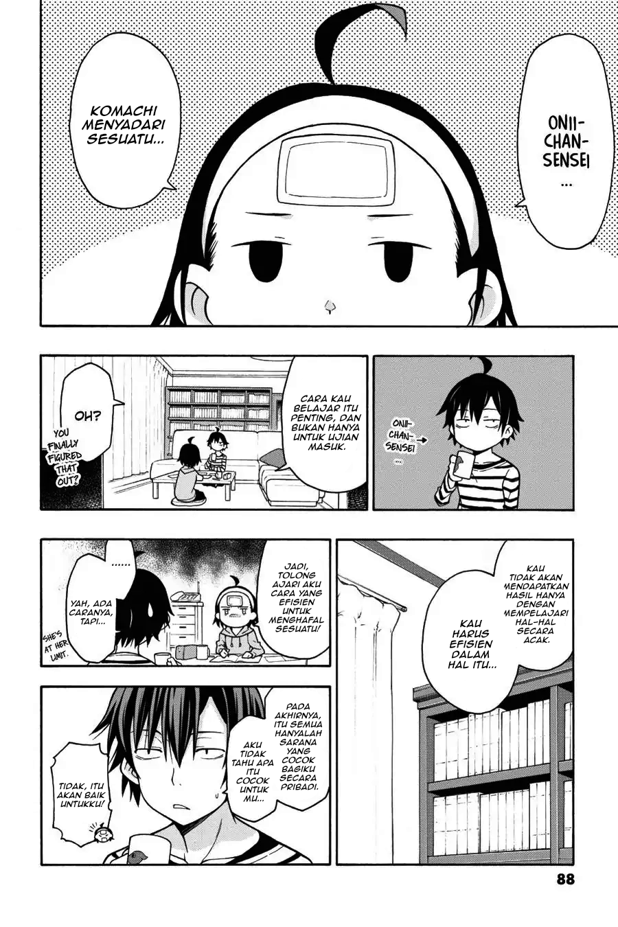 ページ 2