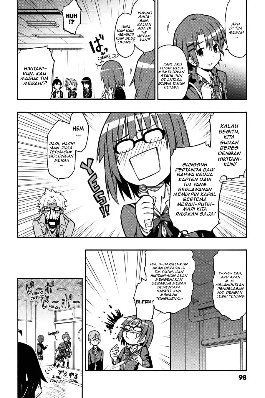 ページ 12