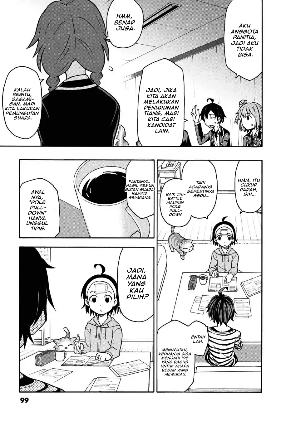 ページ 13