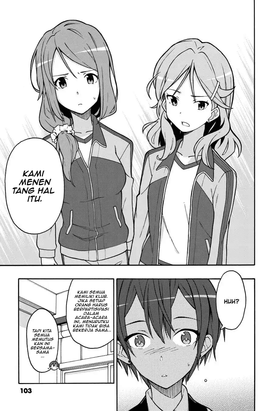 ページ 17