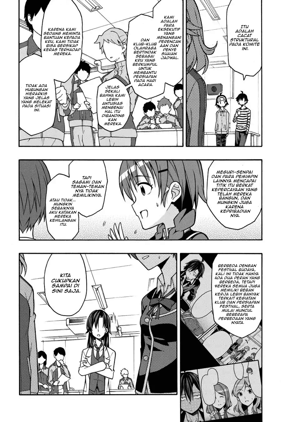 ページ 18